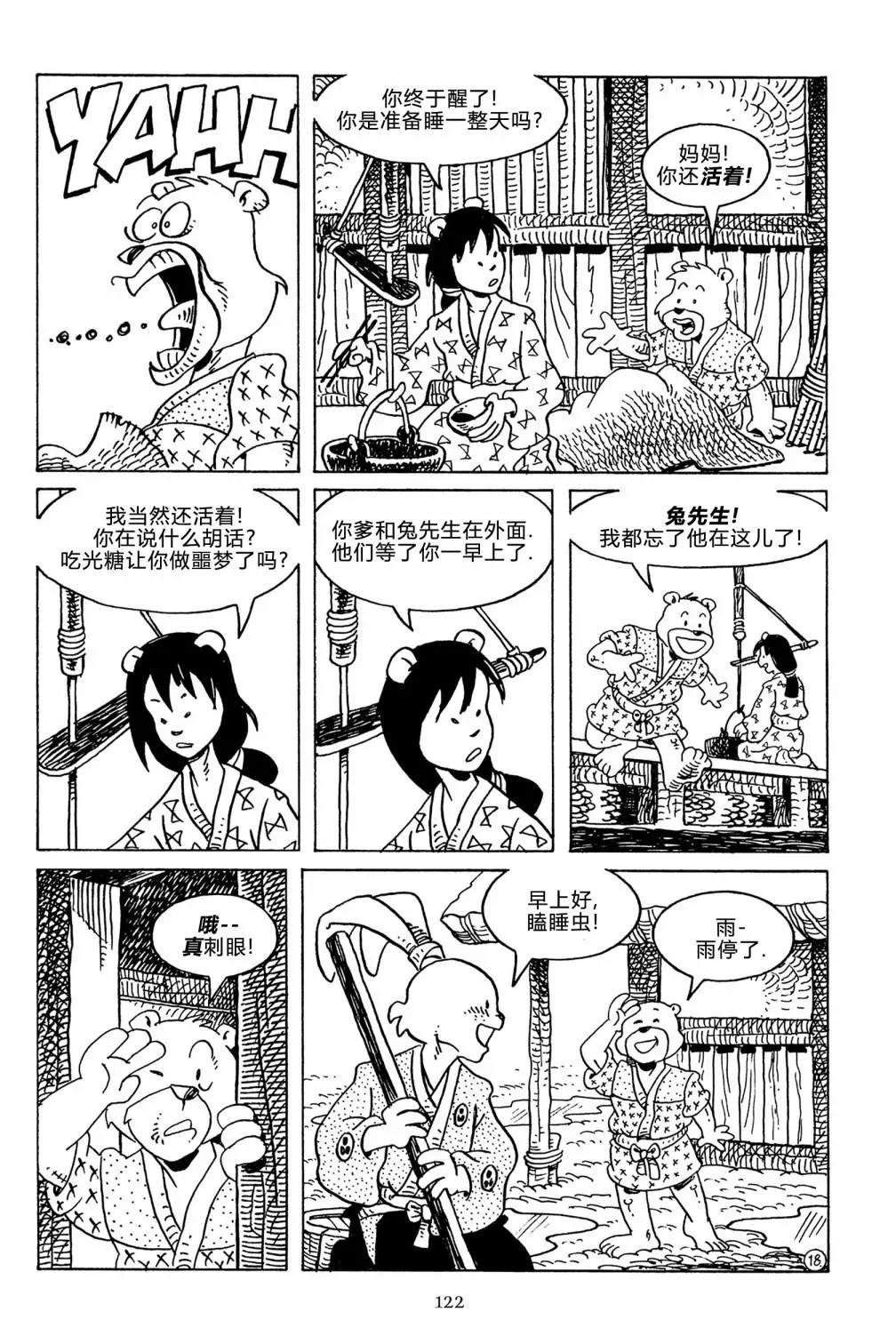 第 22 页