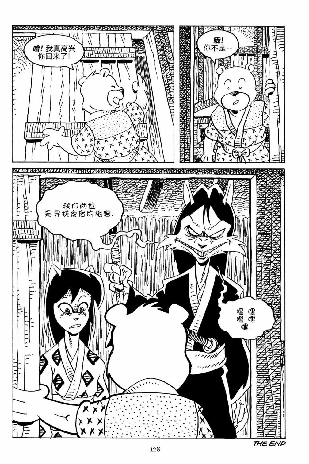 第 28 页