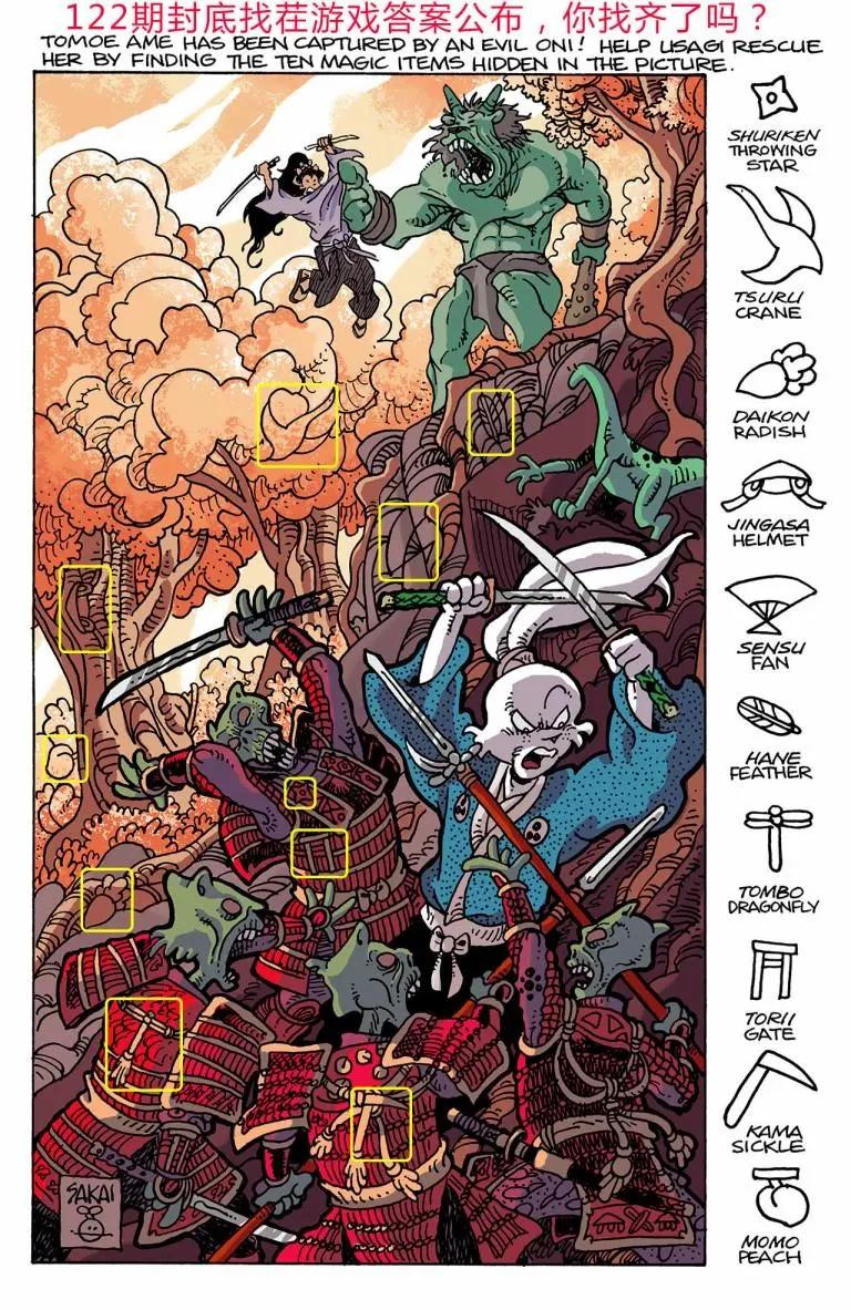 第 30 页