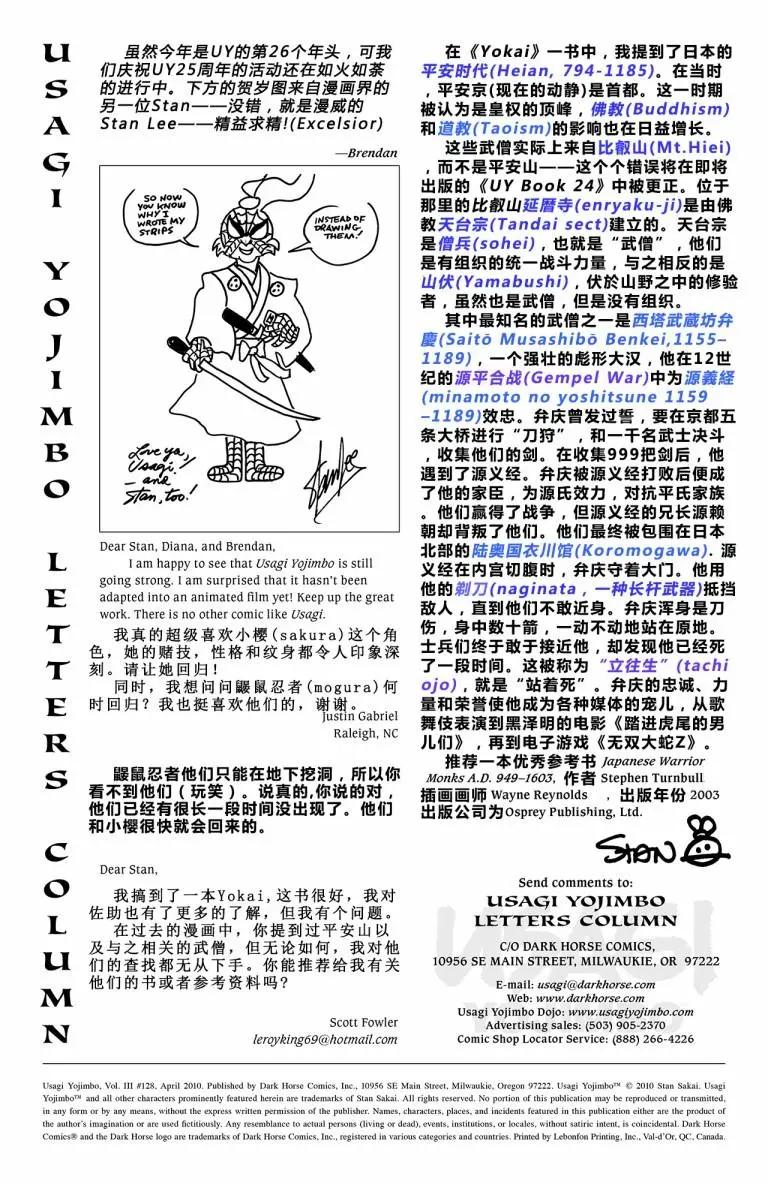 第 4 页