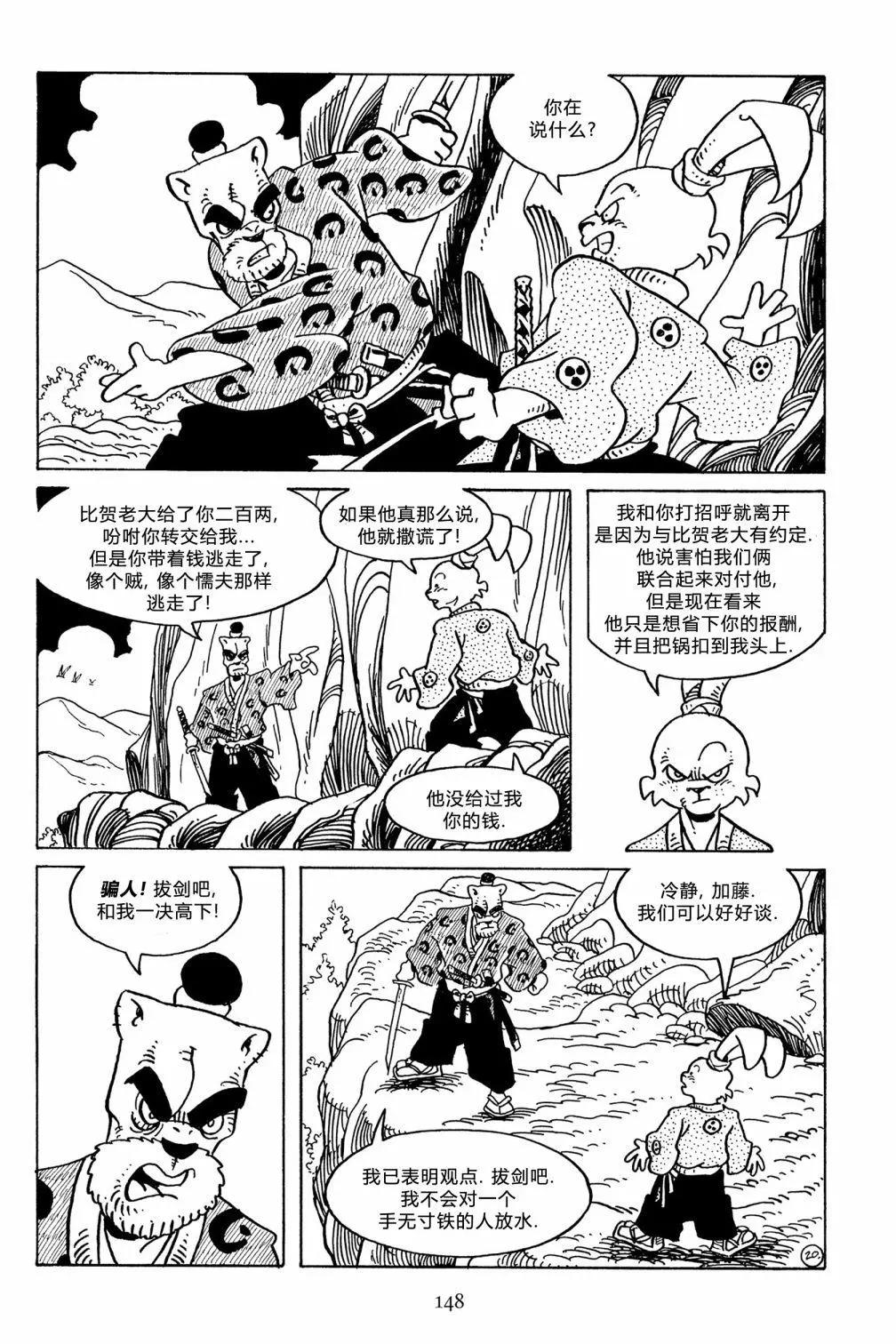 第 25 页
