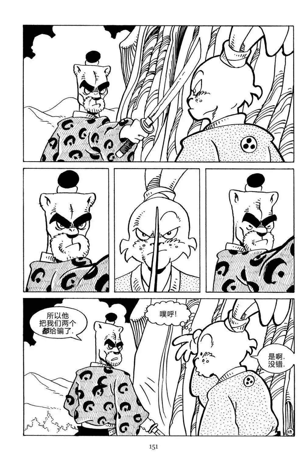 第 28 页