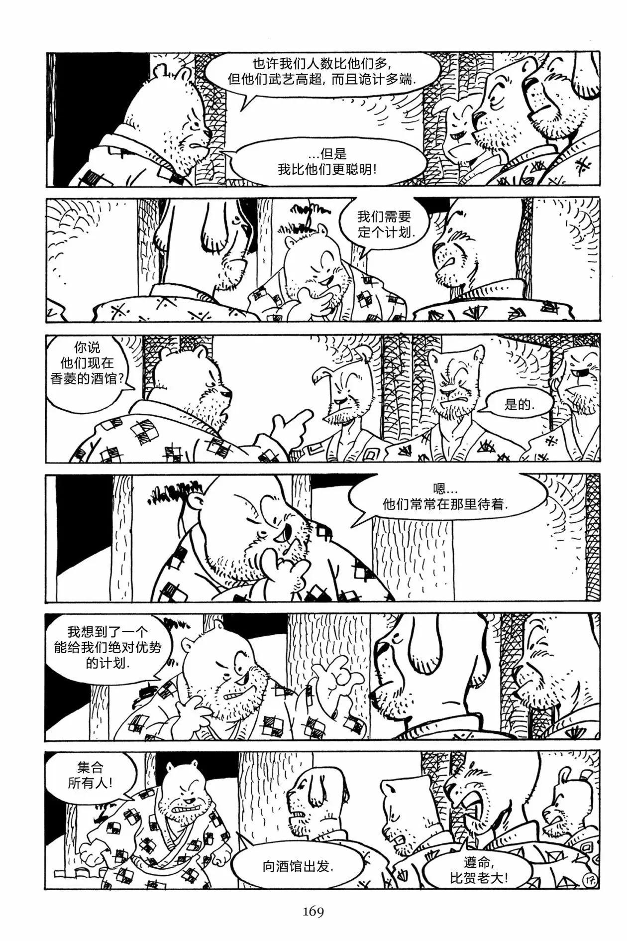 第 21 页
