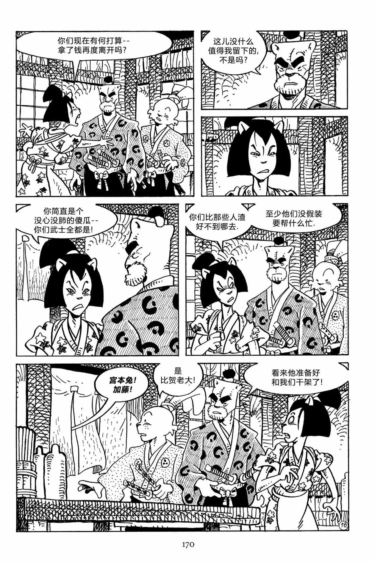 第 22 页