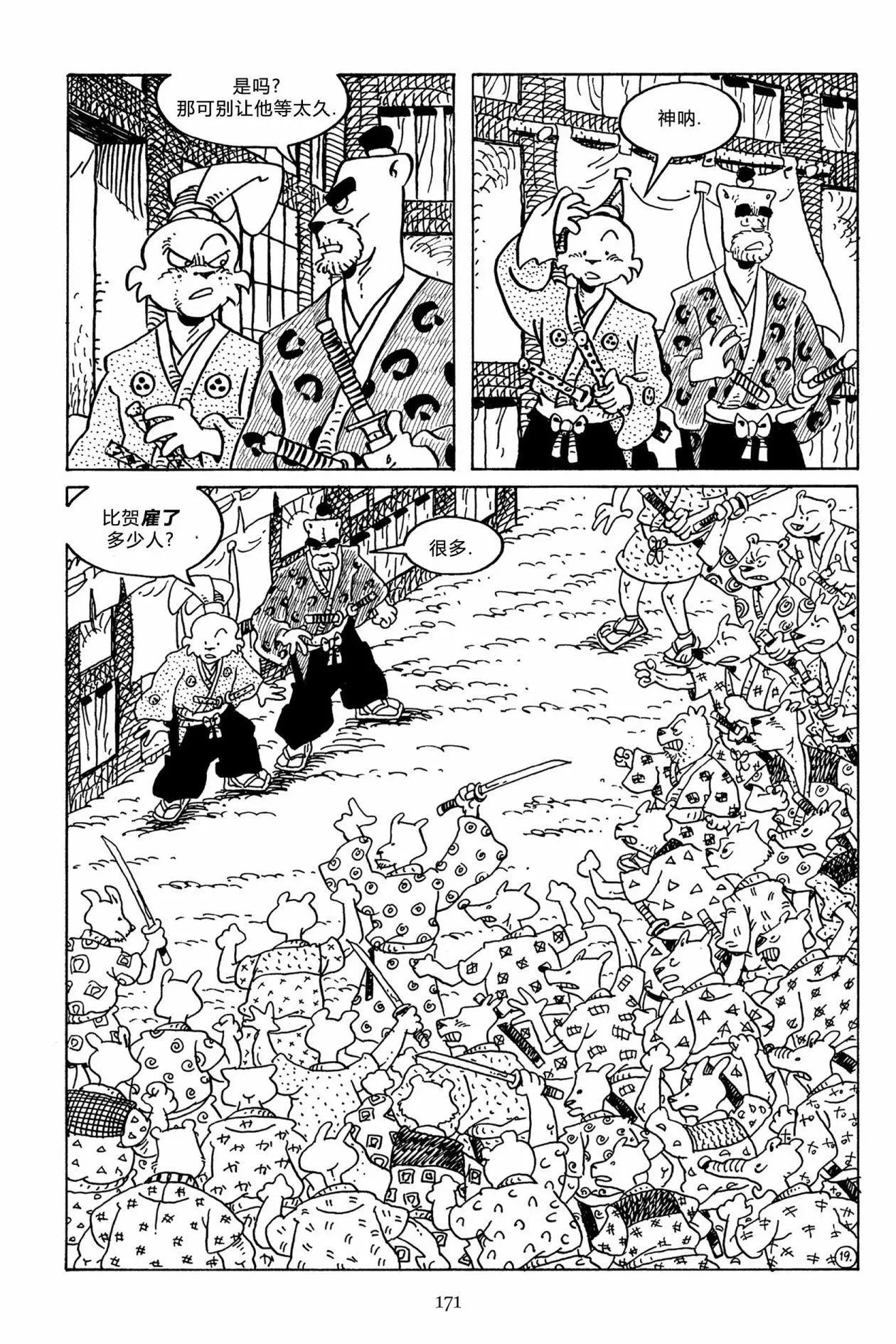 第 23 页