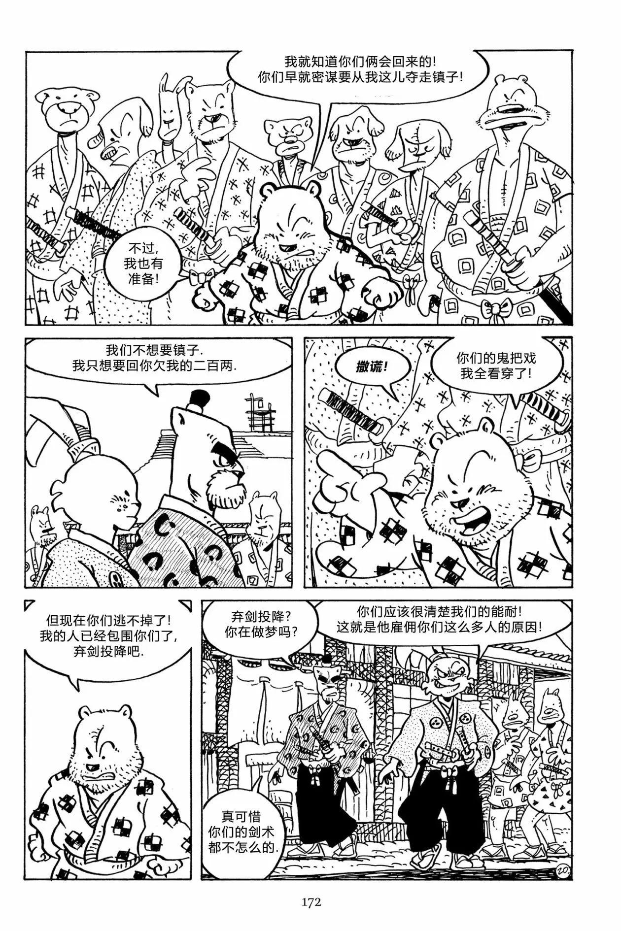 第 24 页