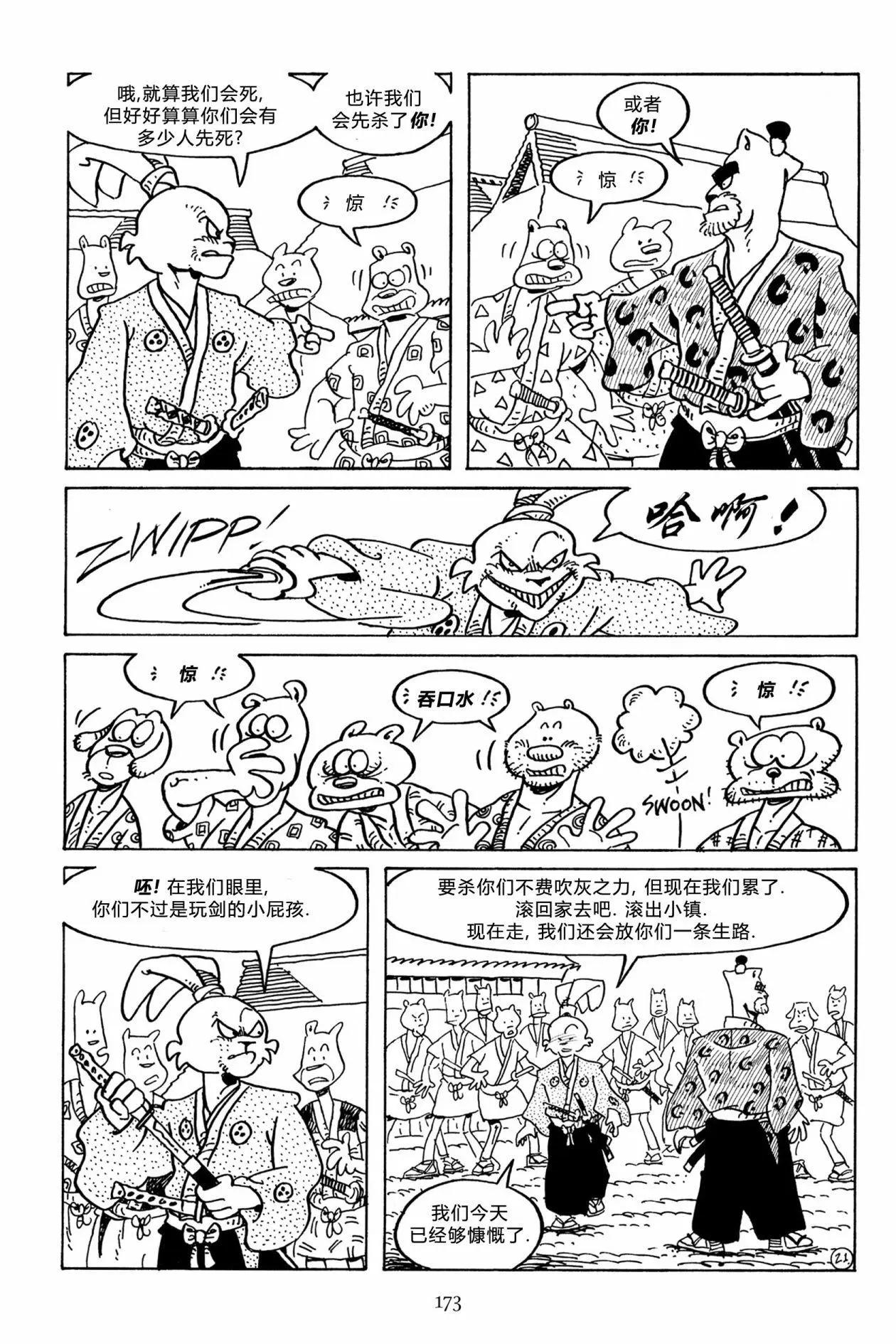 第 25 页