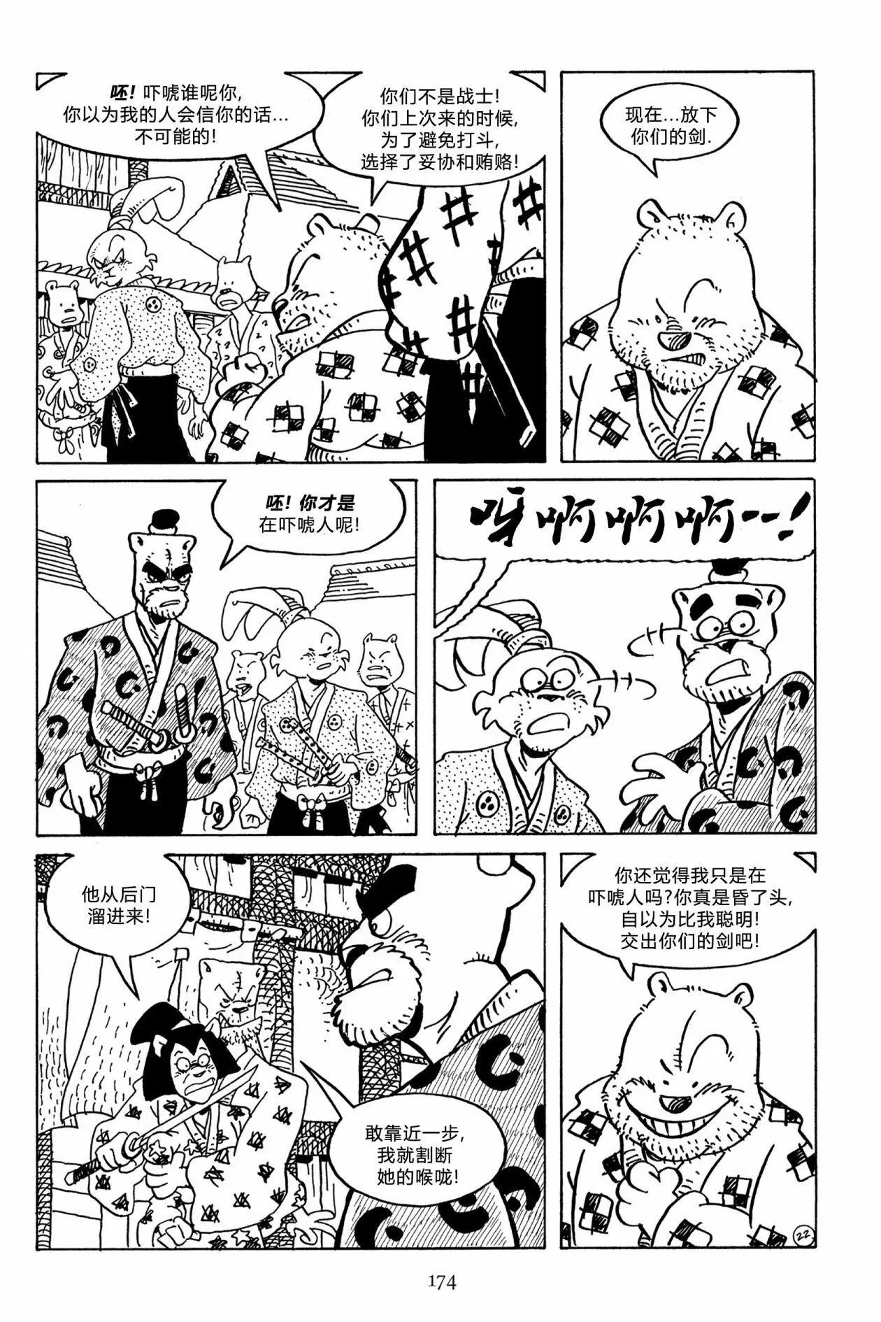 第 26 页