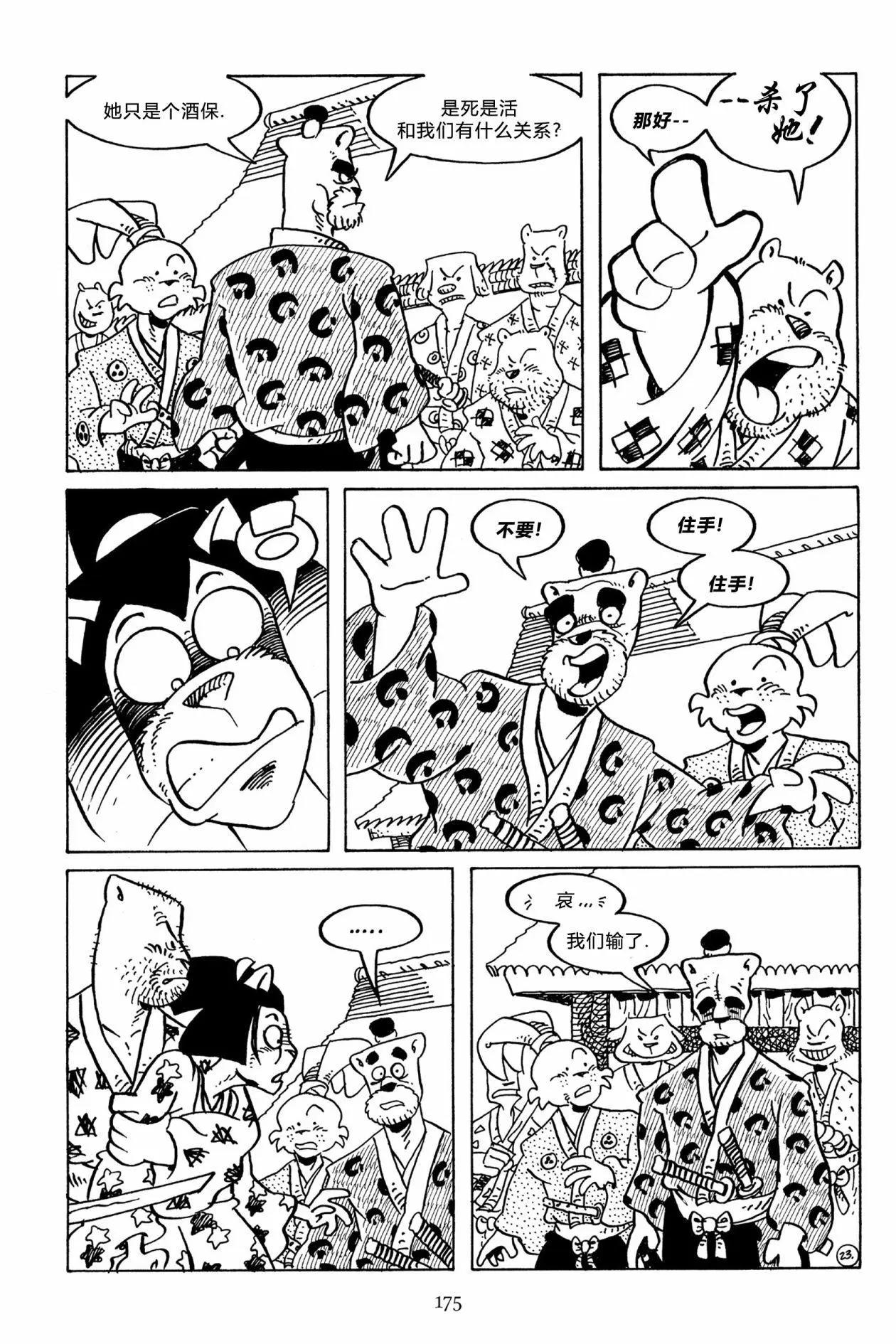 第 27 页