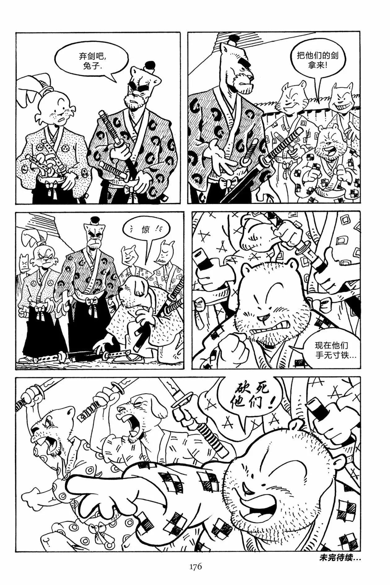 第 28 页