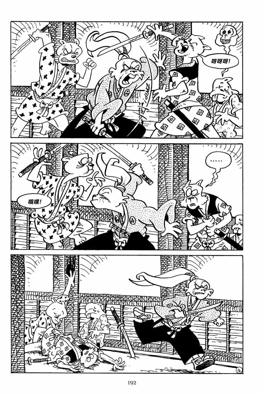 第 20 页