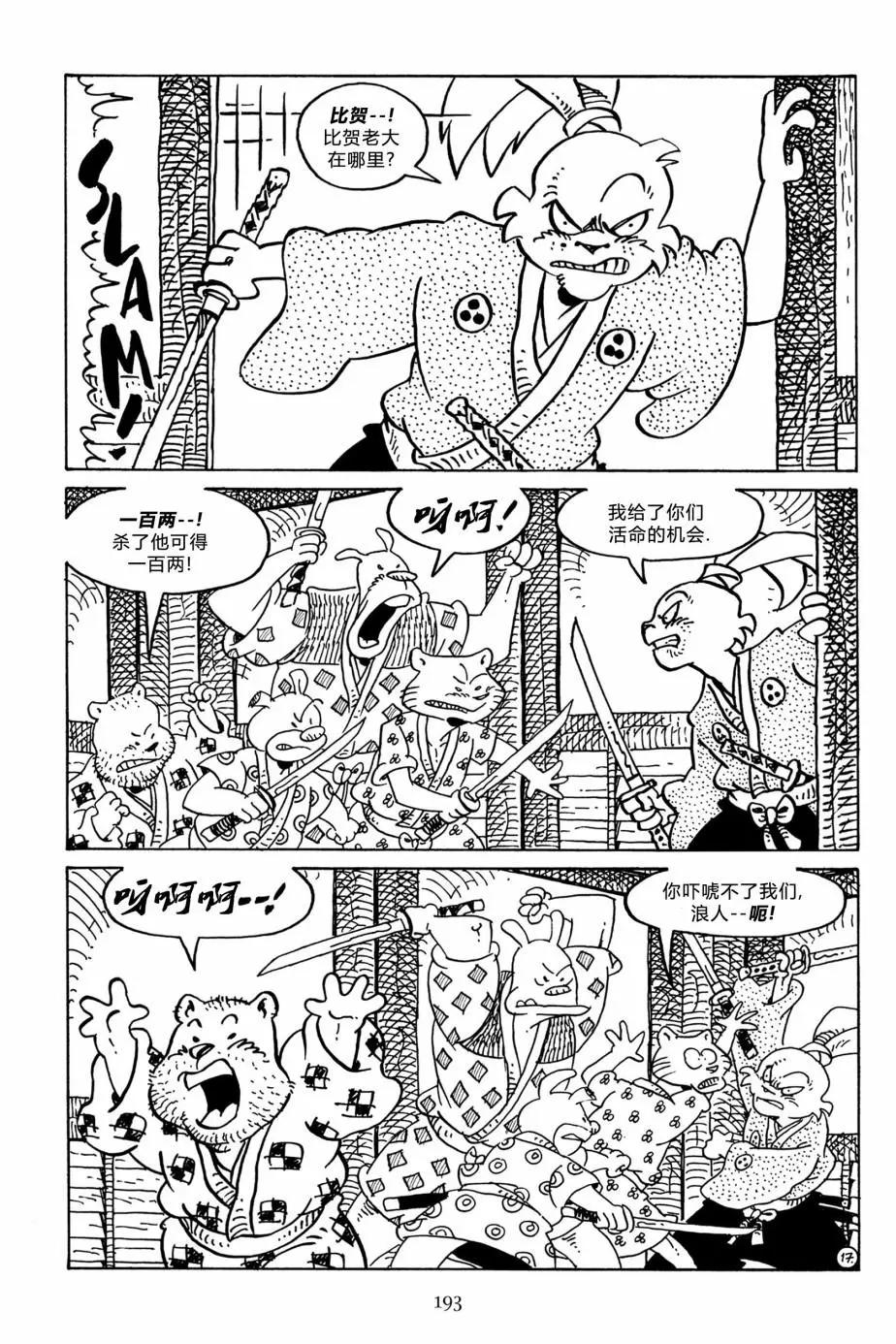 第 21 页