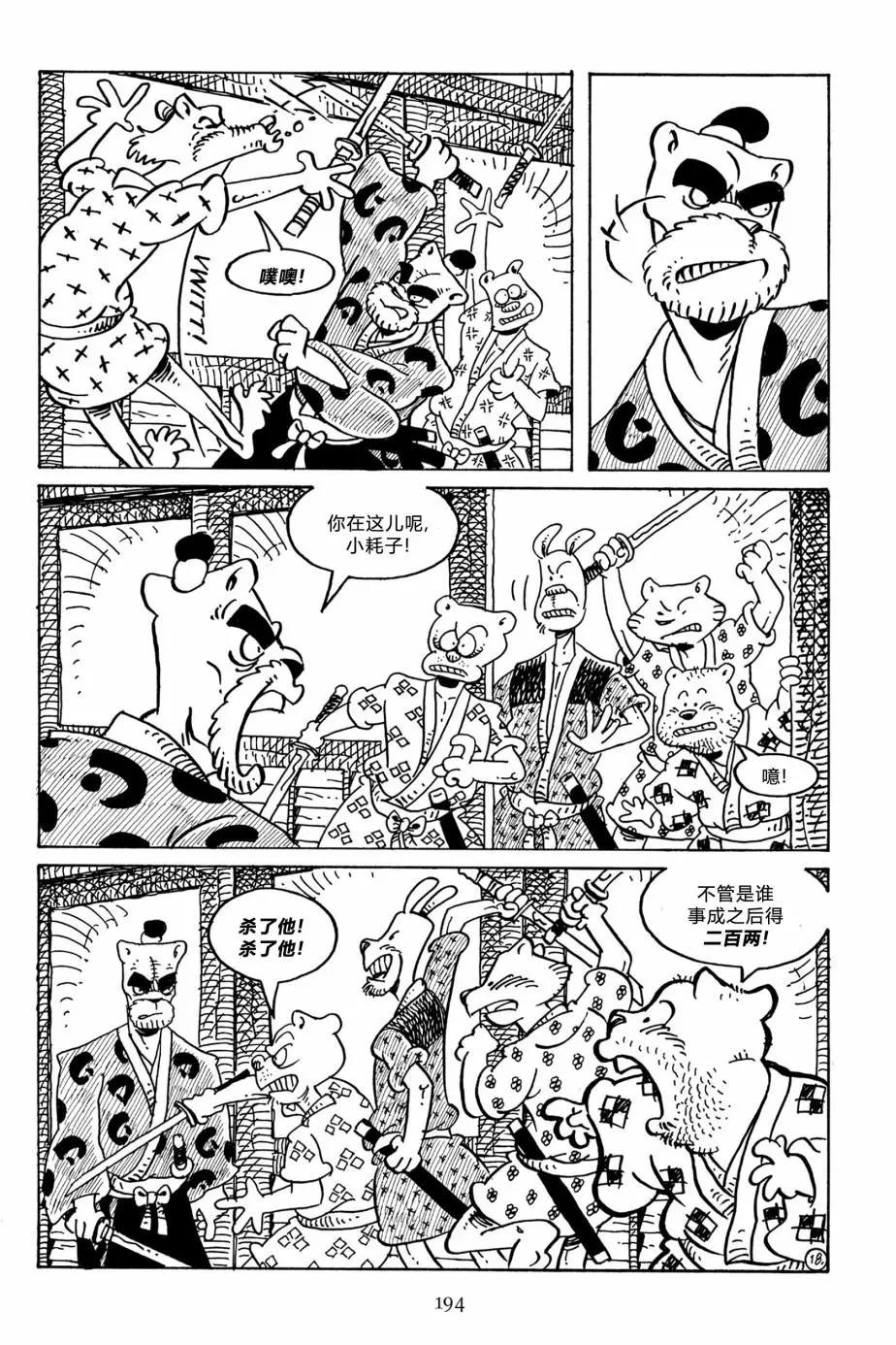 第 22 页
