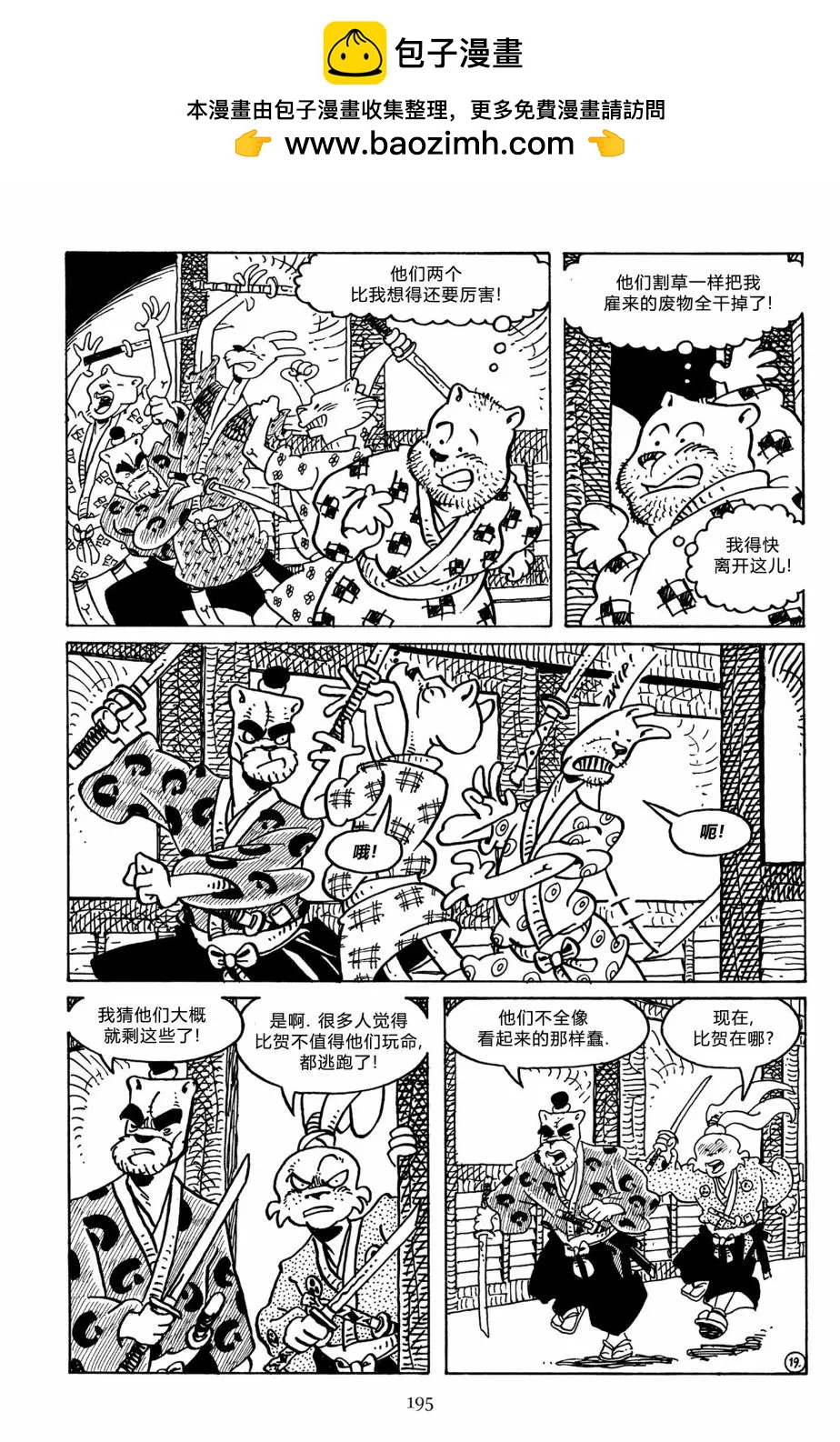 第 23 页
