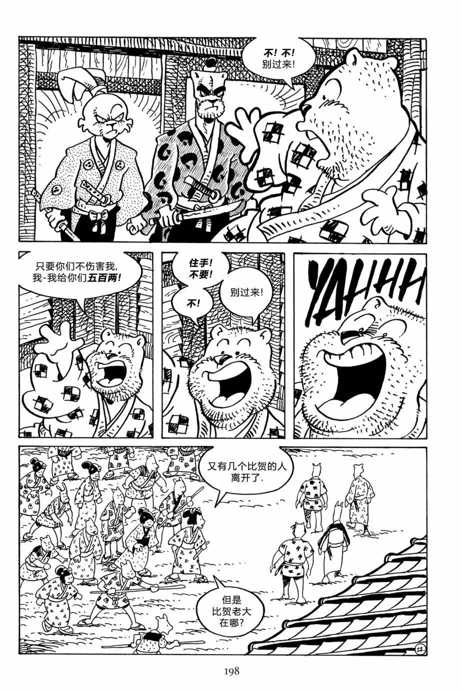 第 25 页