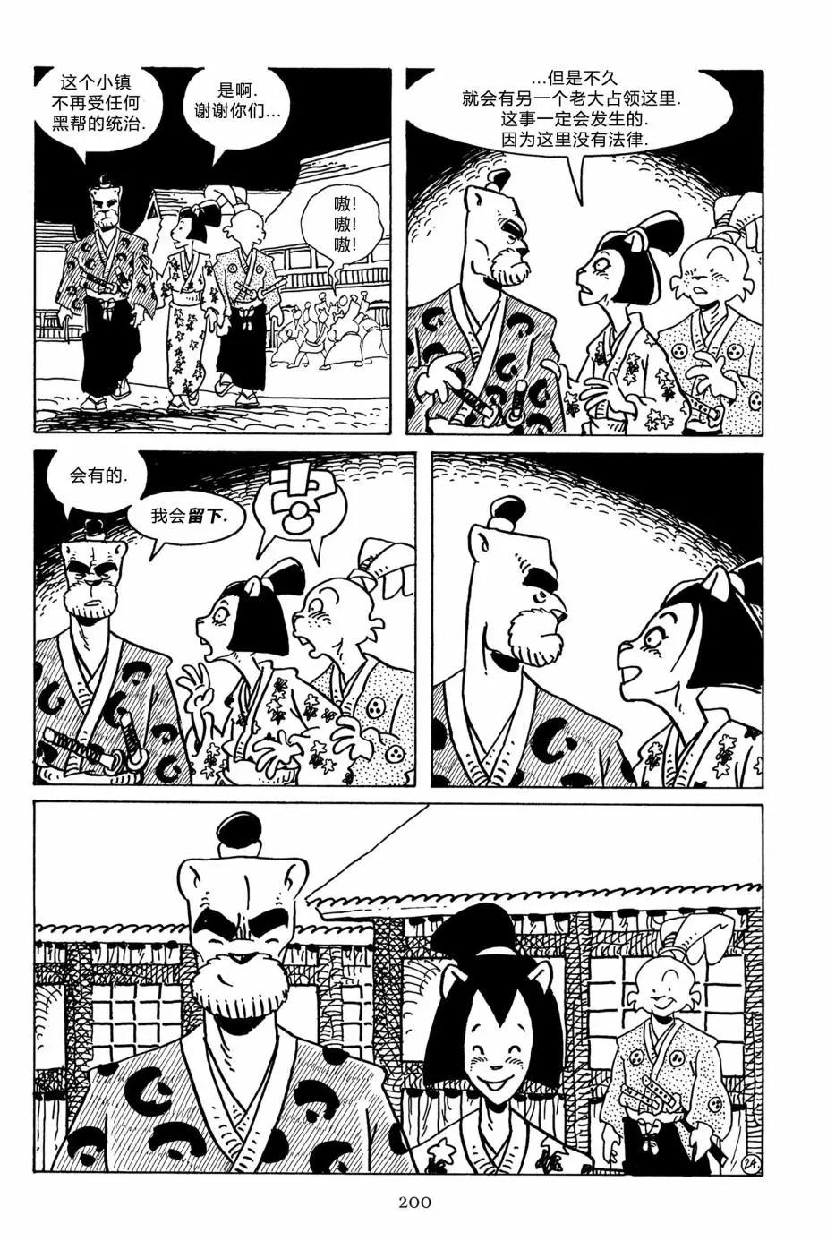 第 27 页