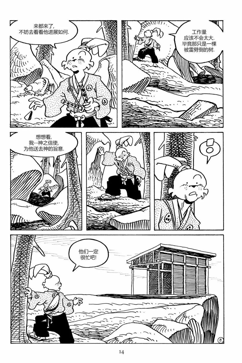 第 12 页
