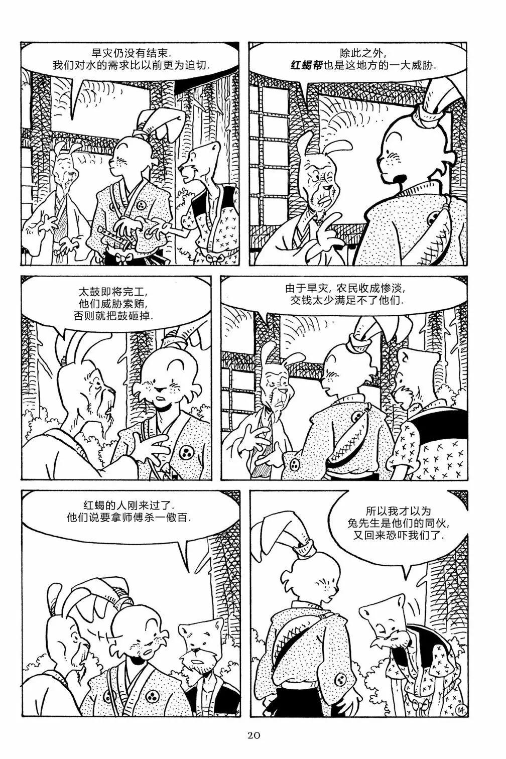 第 18 页