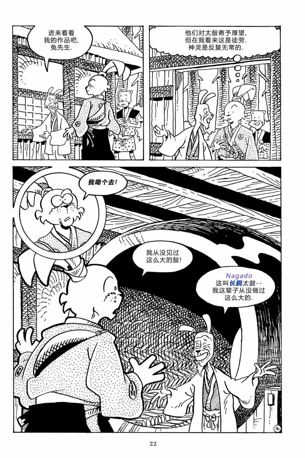 第 20 页