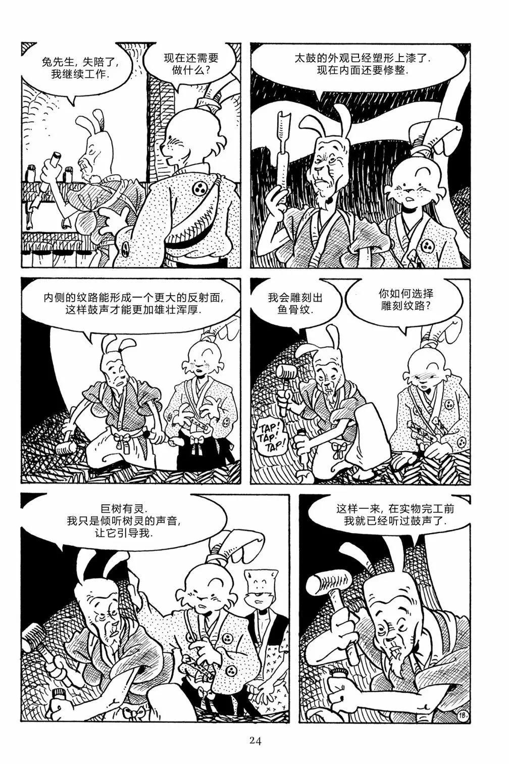 第 22 页