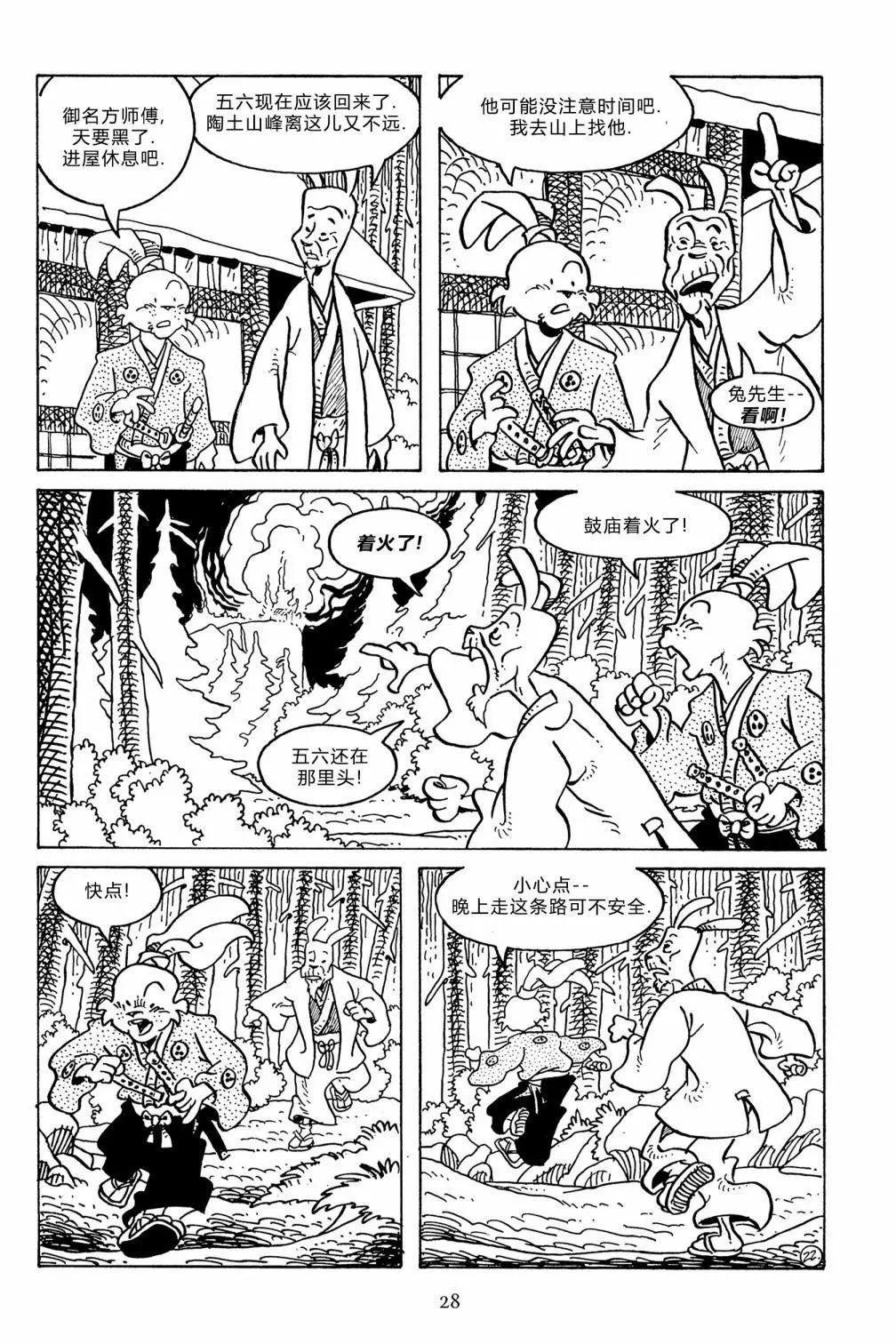 第 26 页