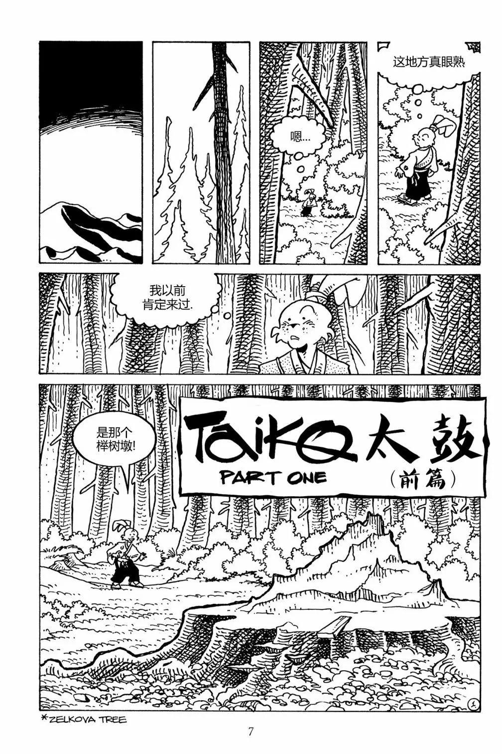 第 5 页