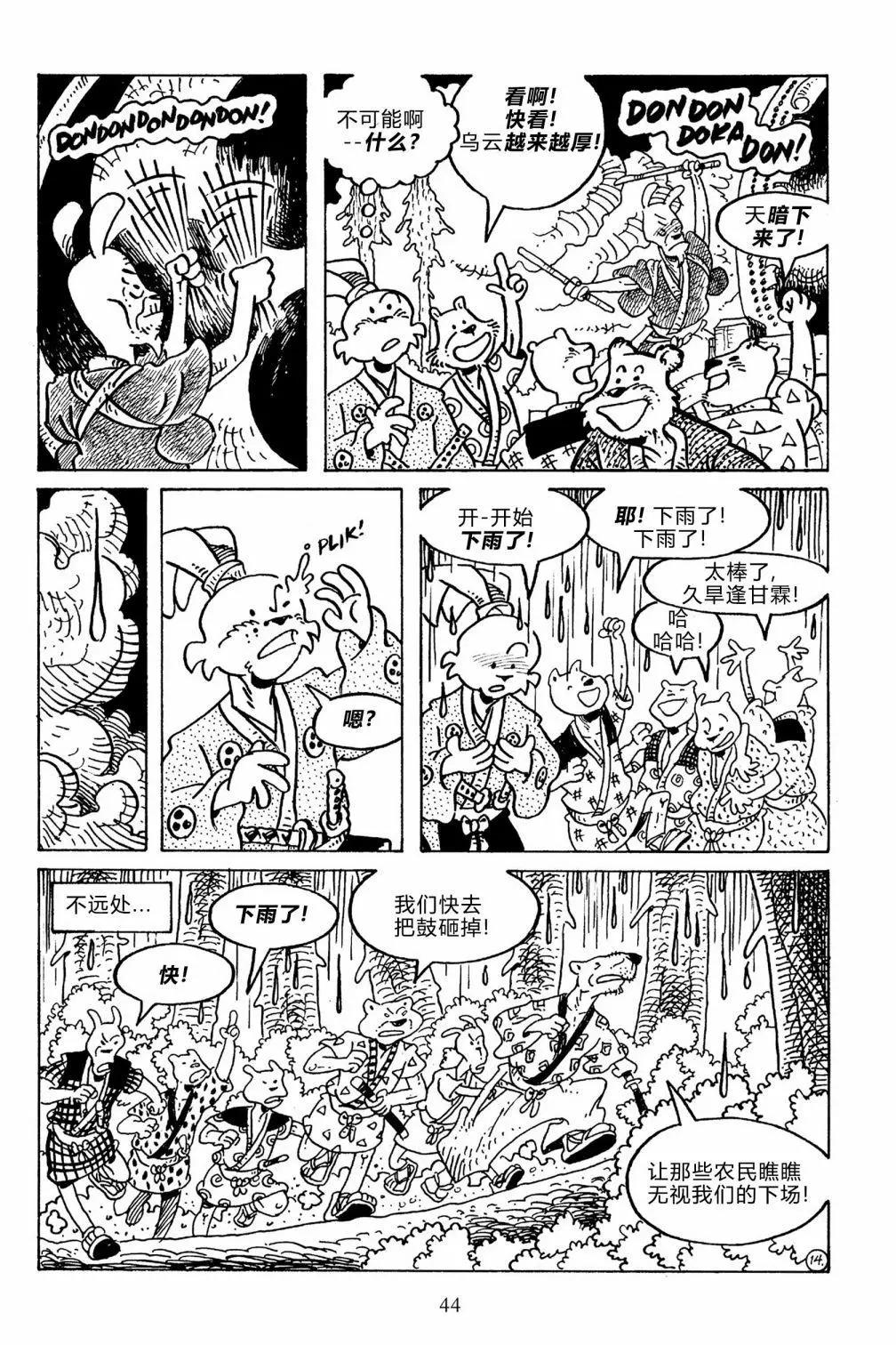 第 17 页