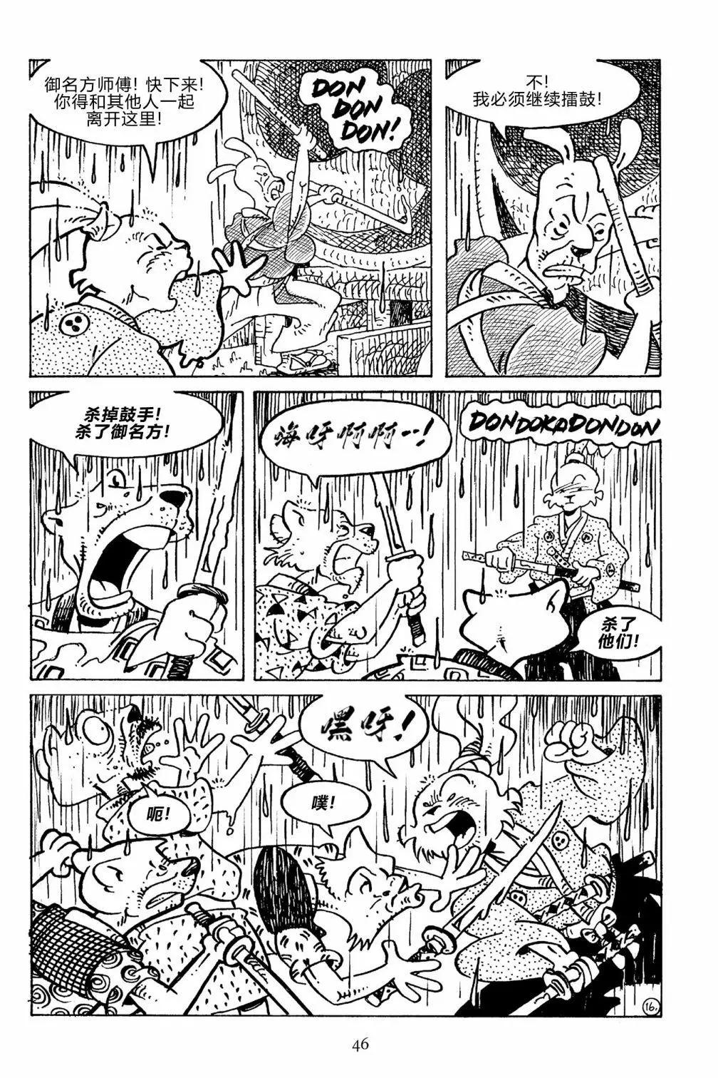 第 19 页