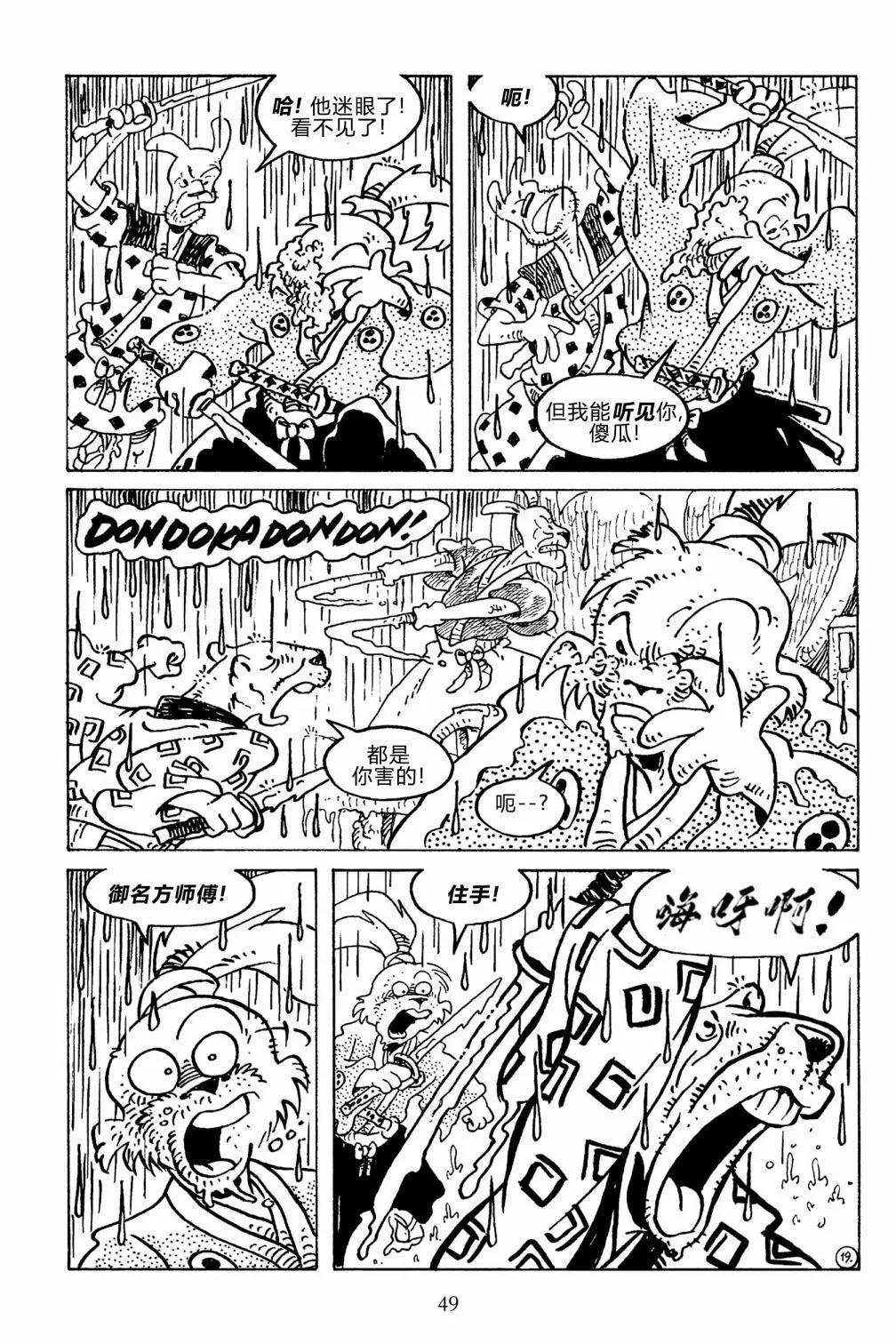 第 22 页