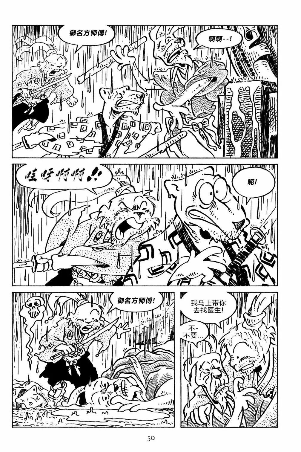 第 23 页