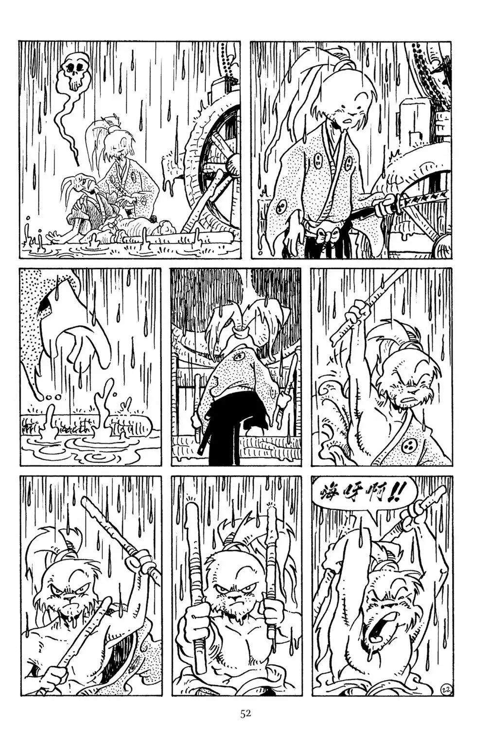 第 25 页