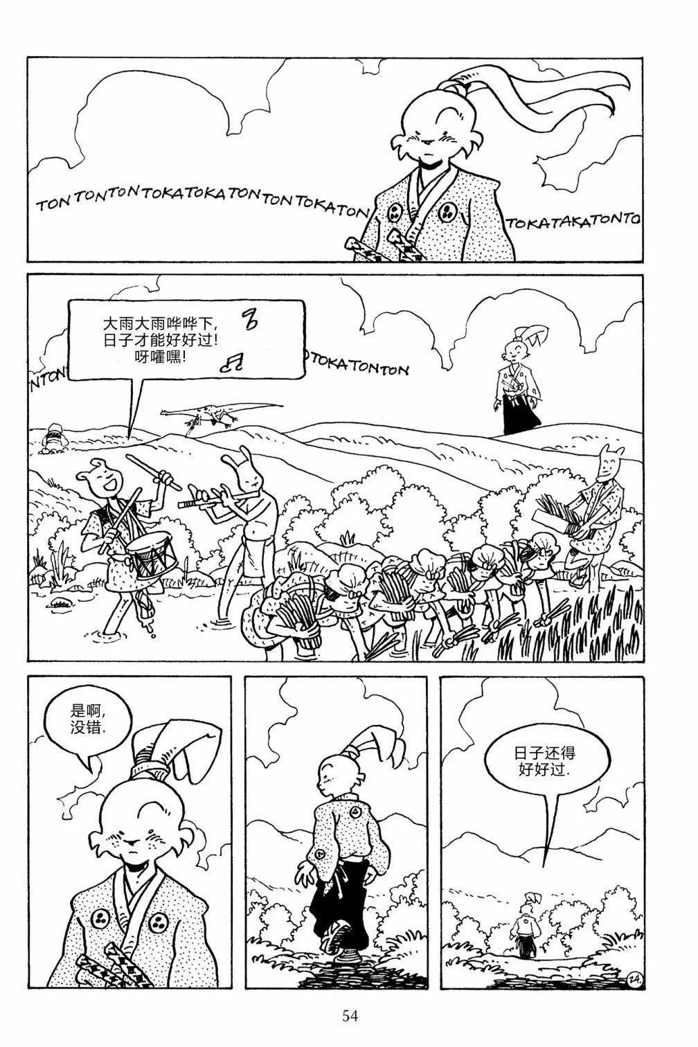 第 27 页