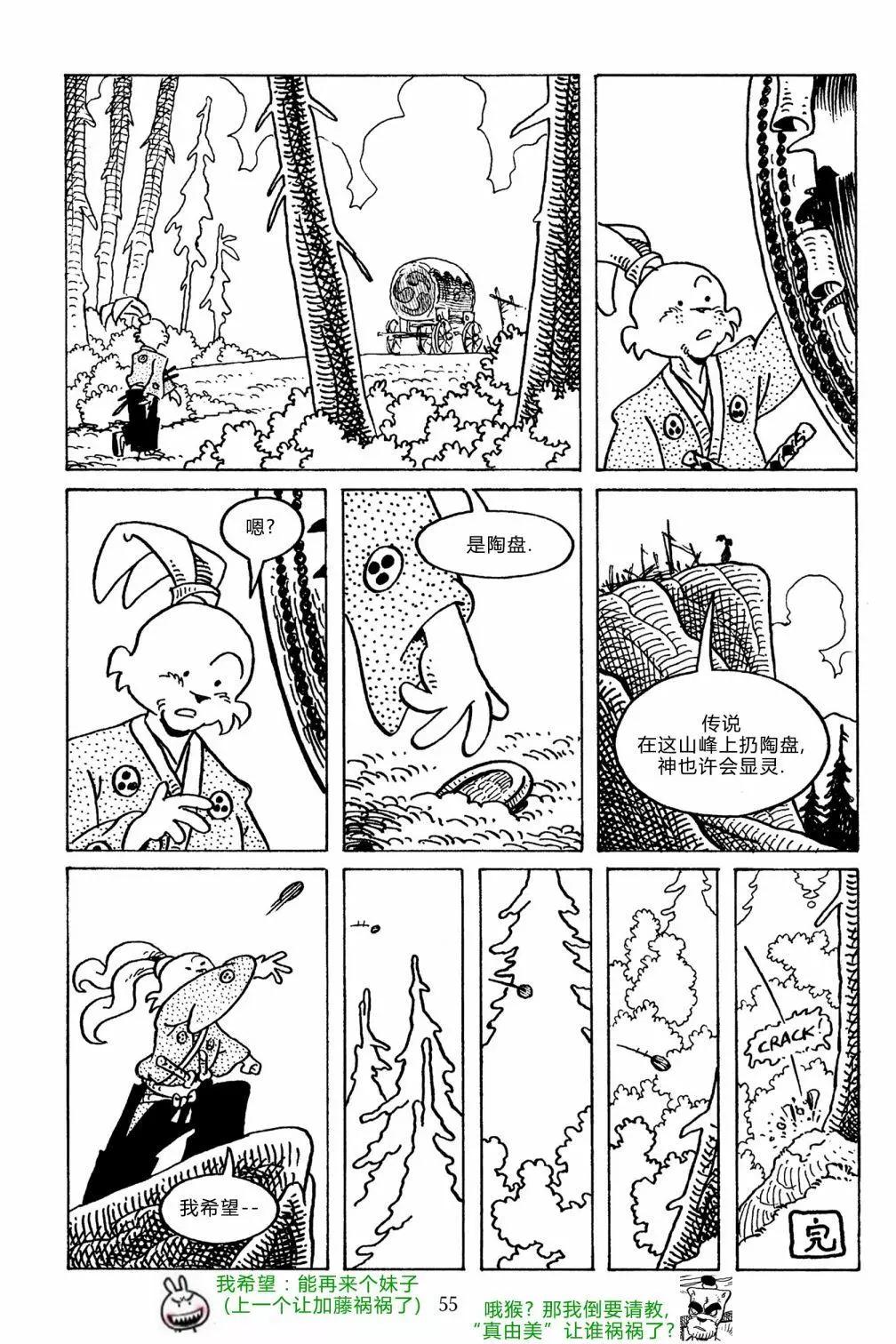 第 28 页