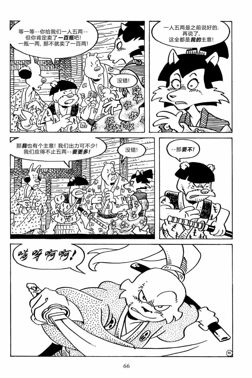 第 14 页