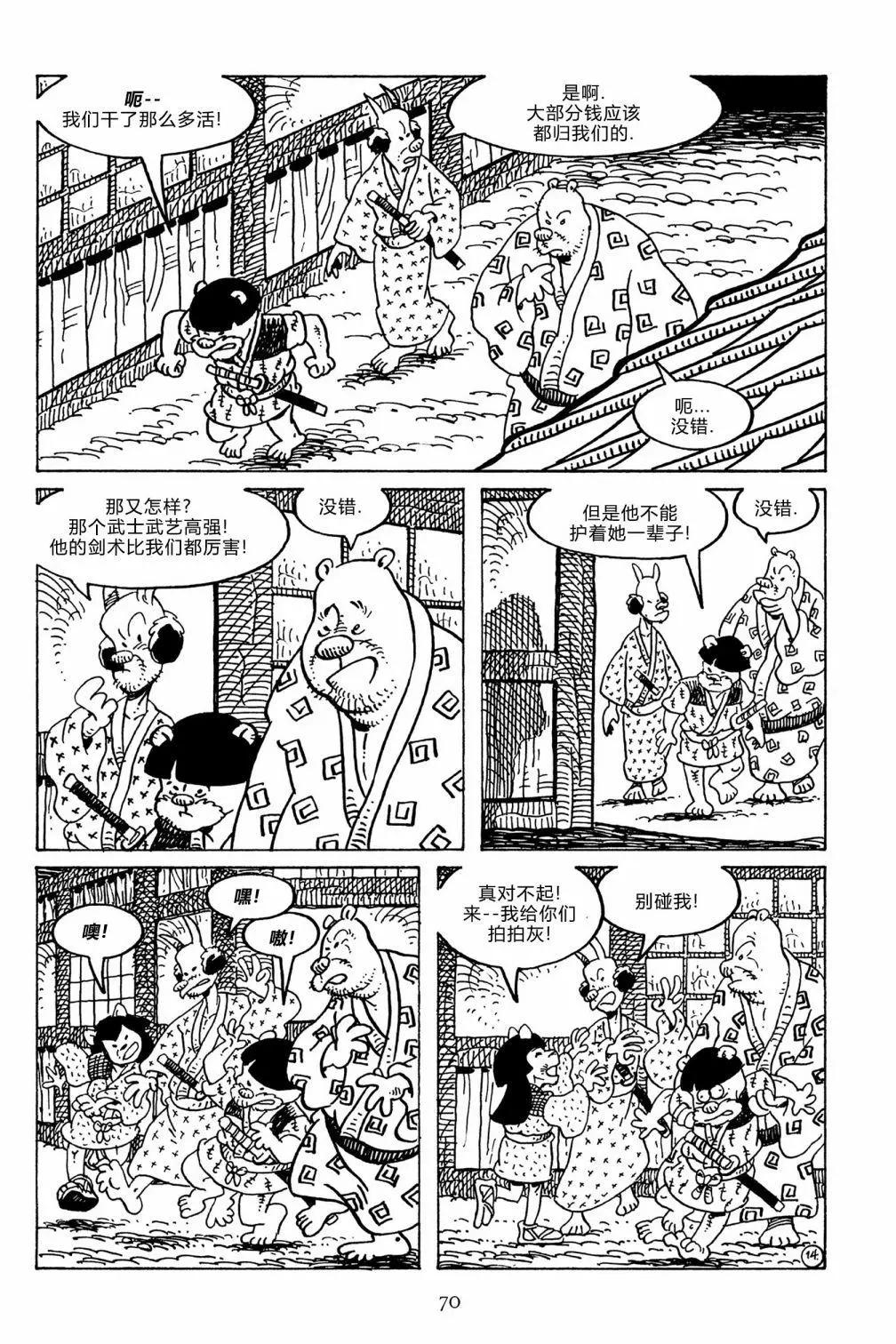 第 18 页