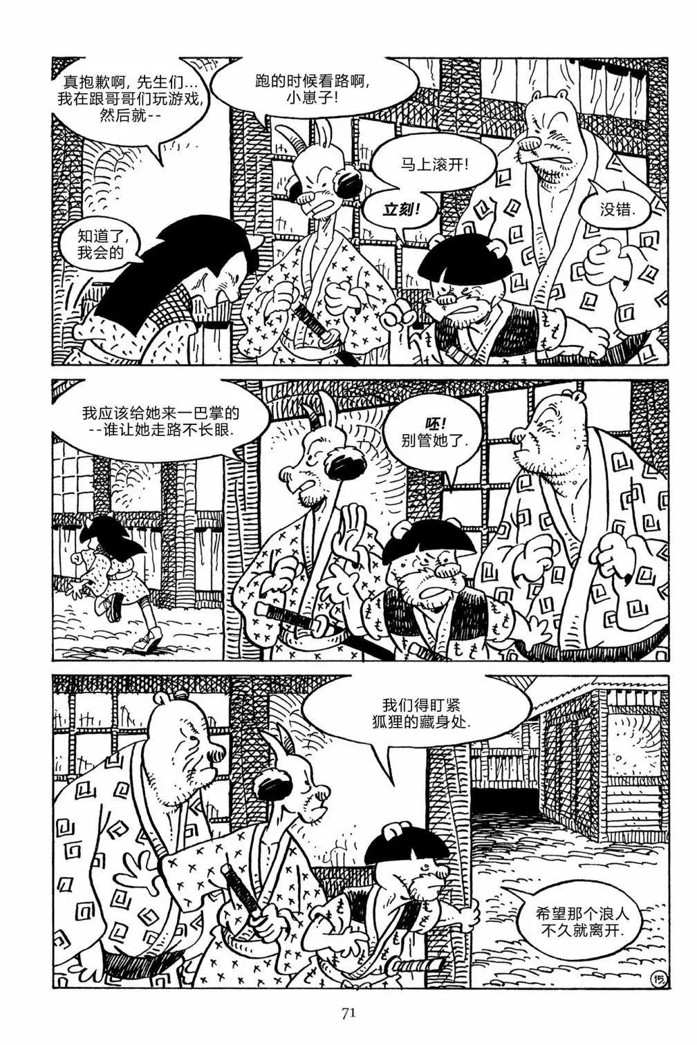 第 19 页