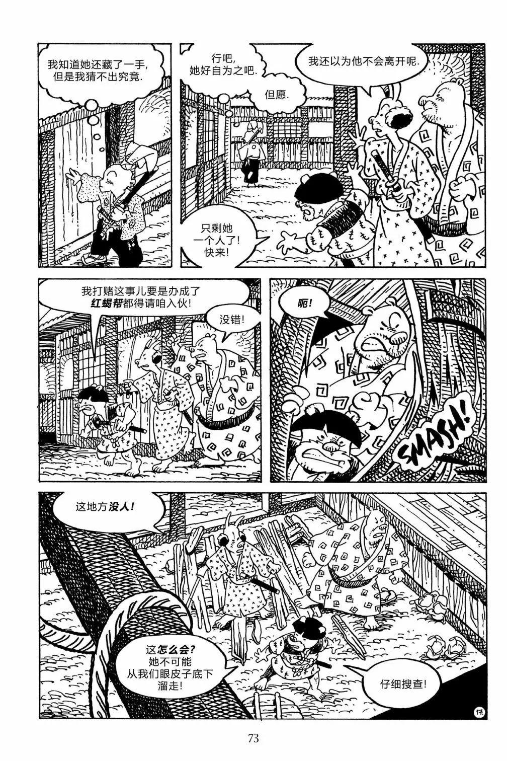 第 21 页