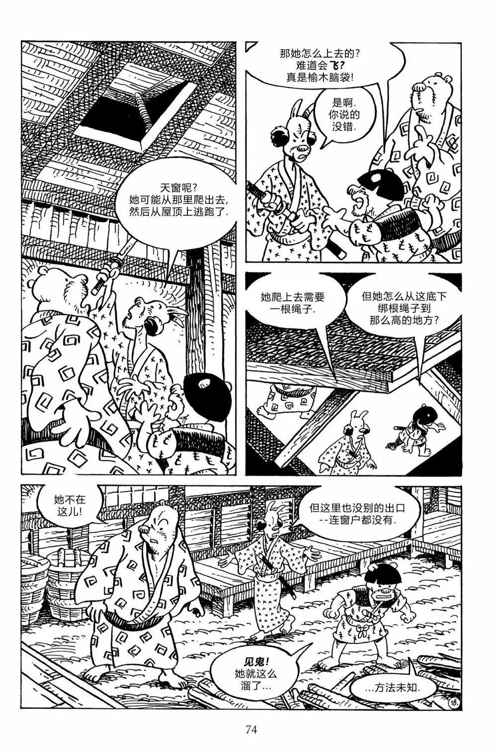 第 22 页