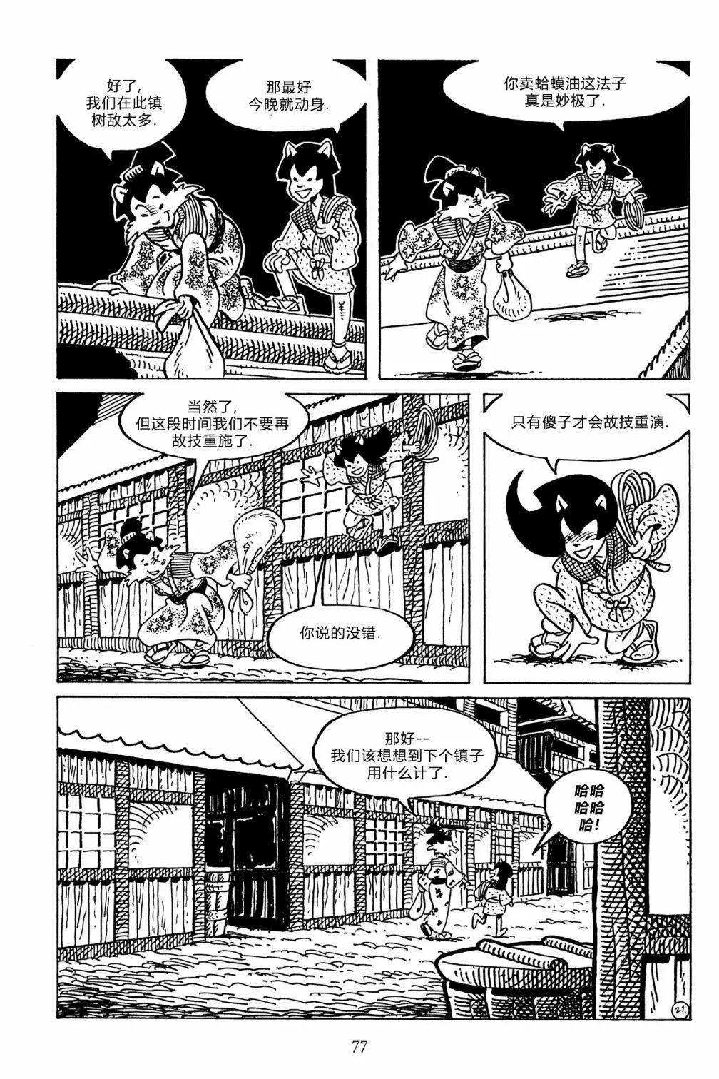 第 25 页