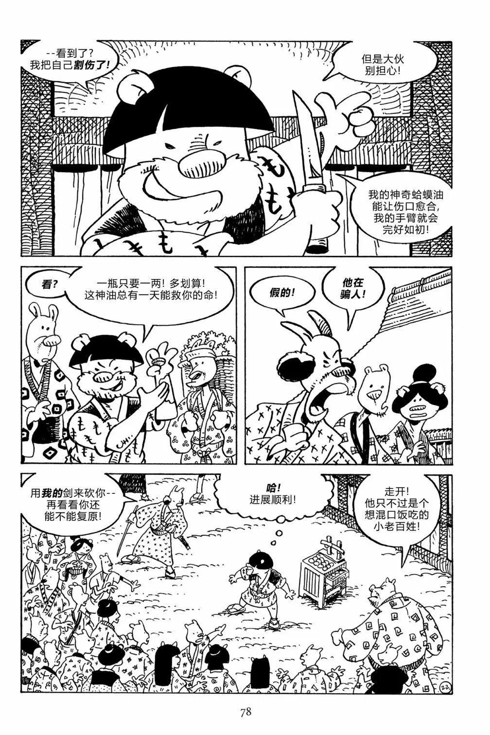 第 26 页