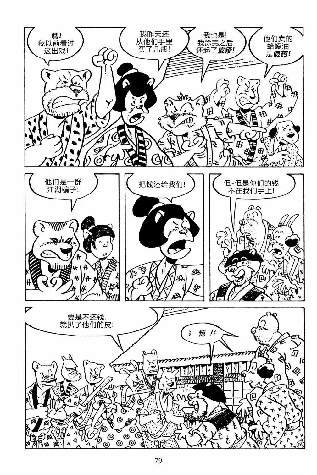 第 27 页