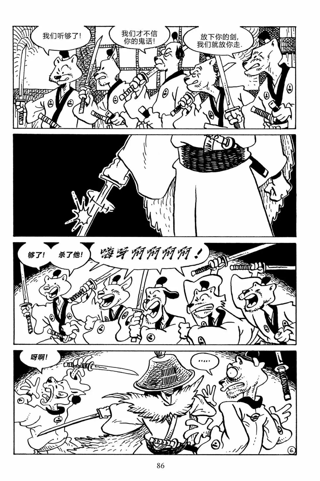 第 11 页