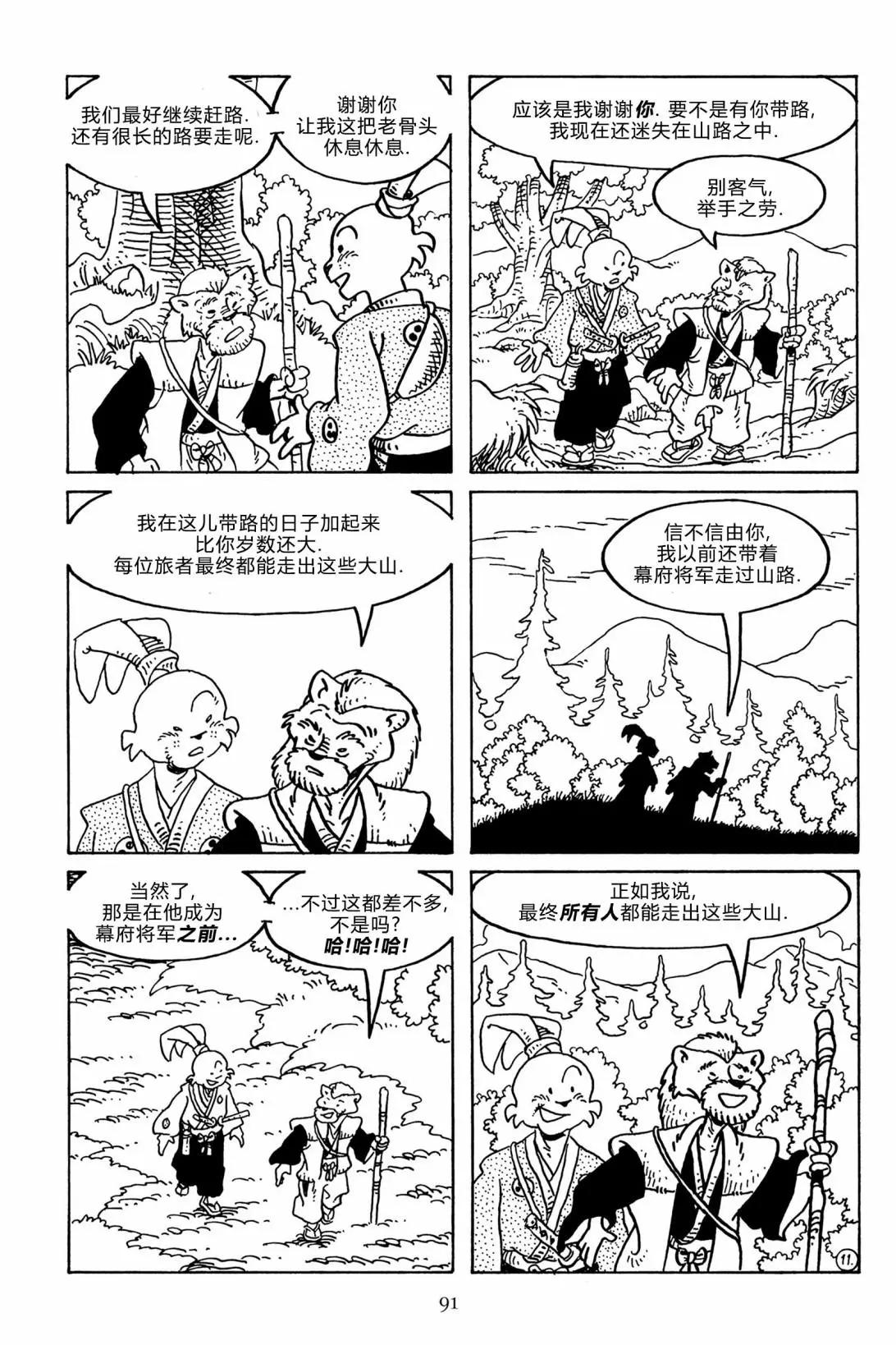 第 16 页