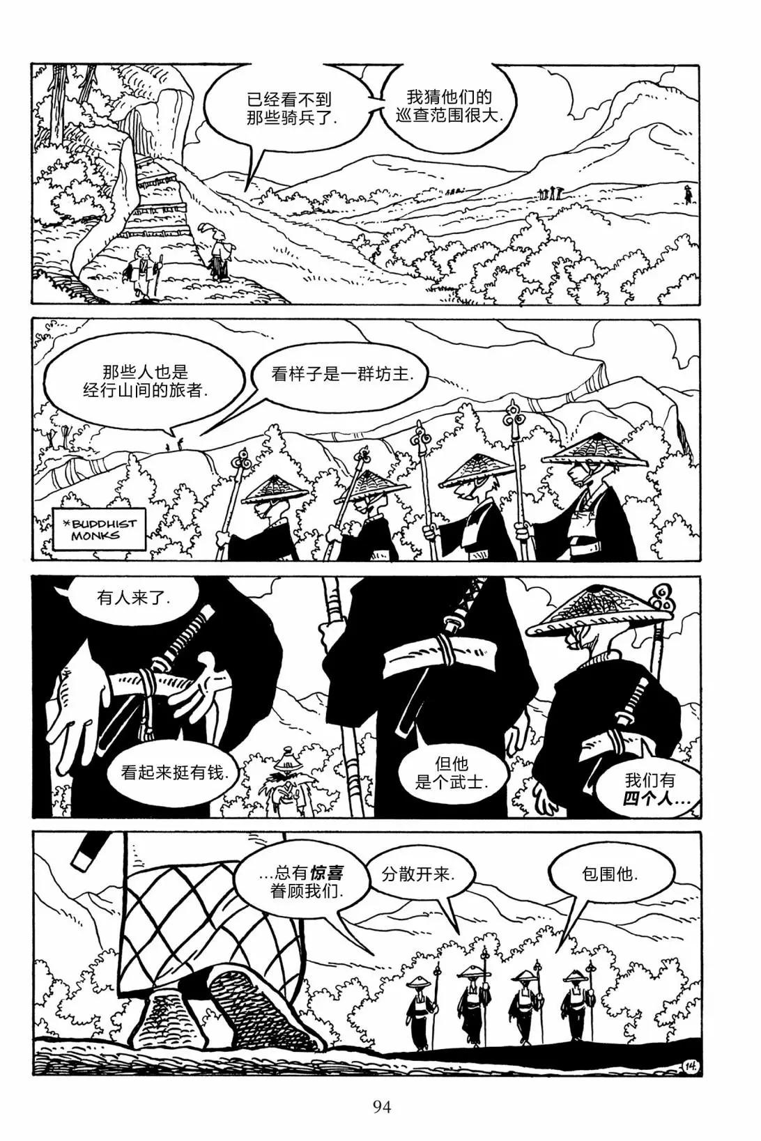 第 19 页
