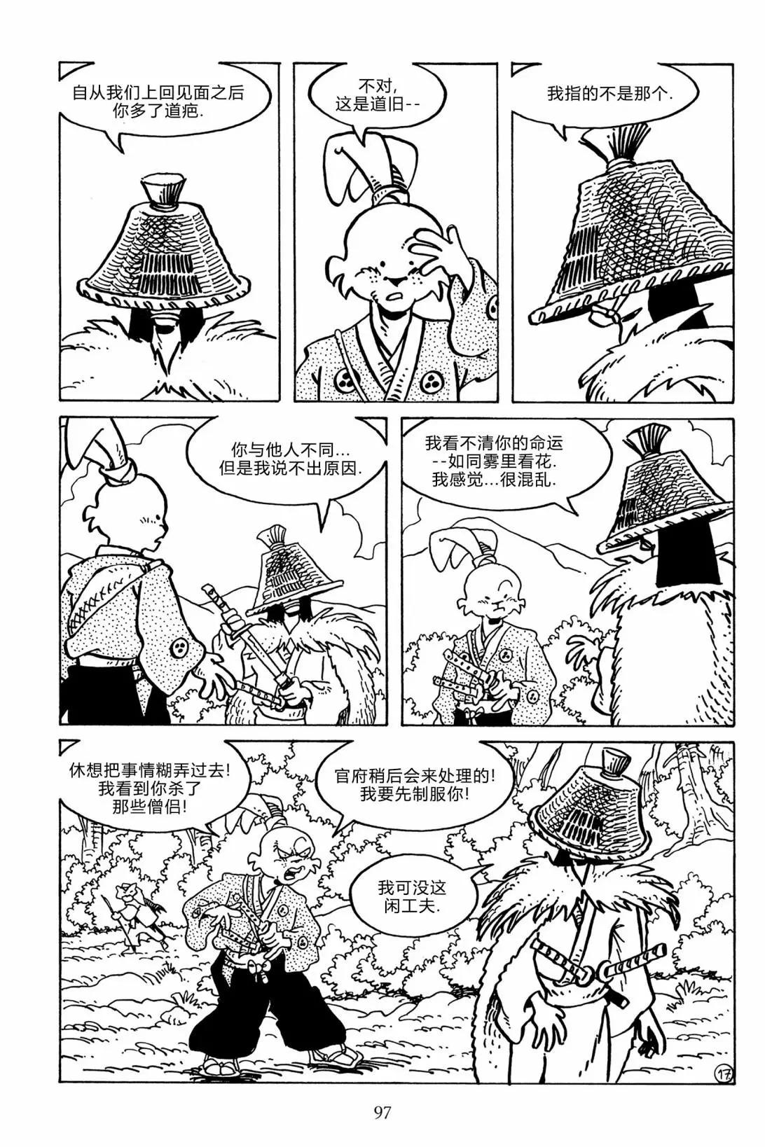 第 22 页