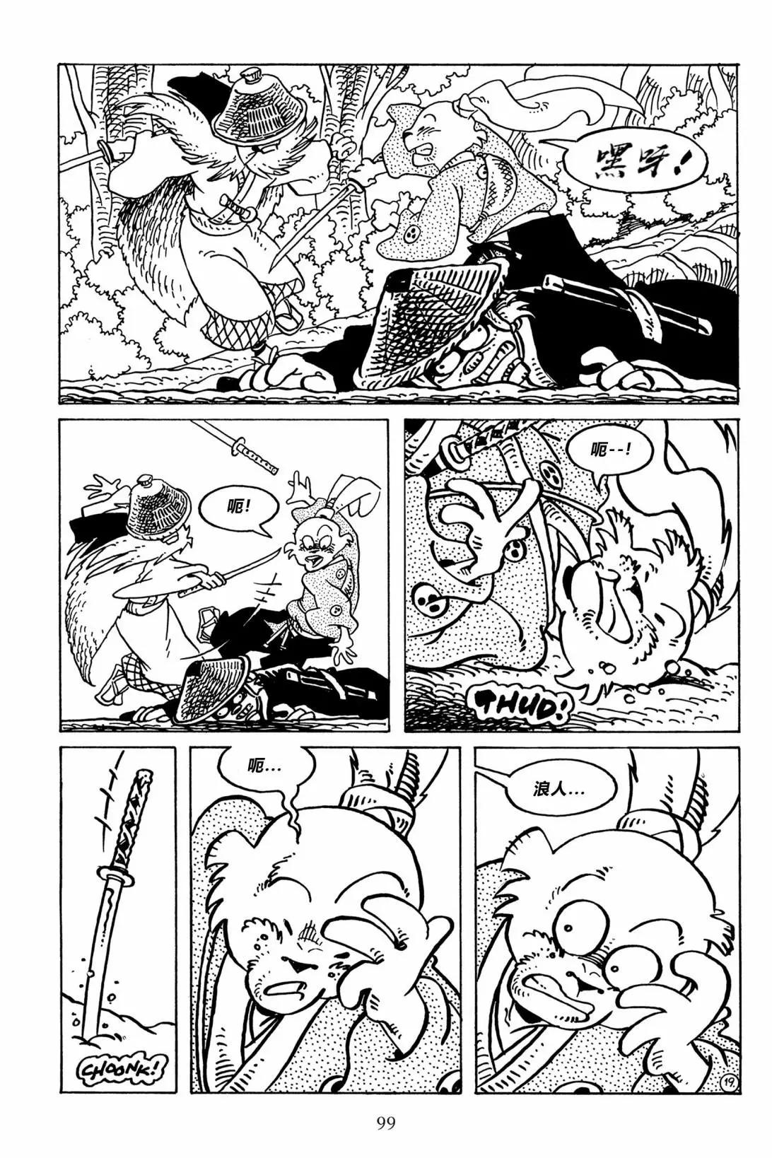第 24 页