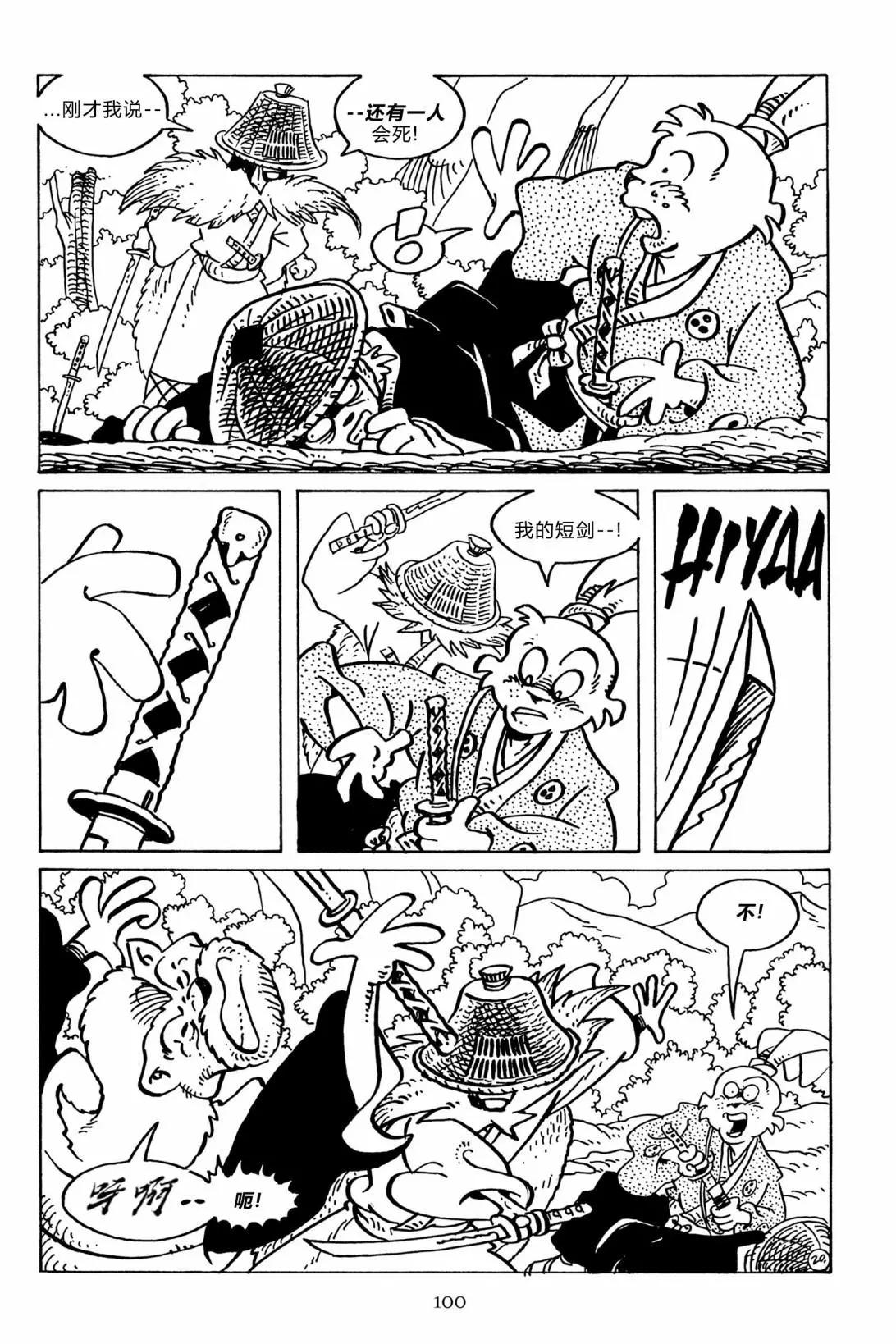 第 25 页