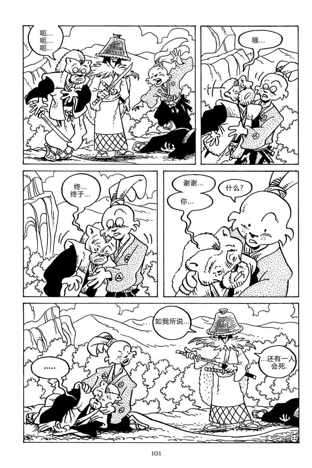 第 26 页