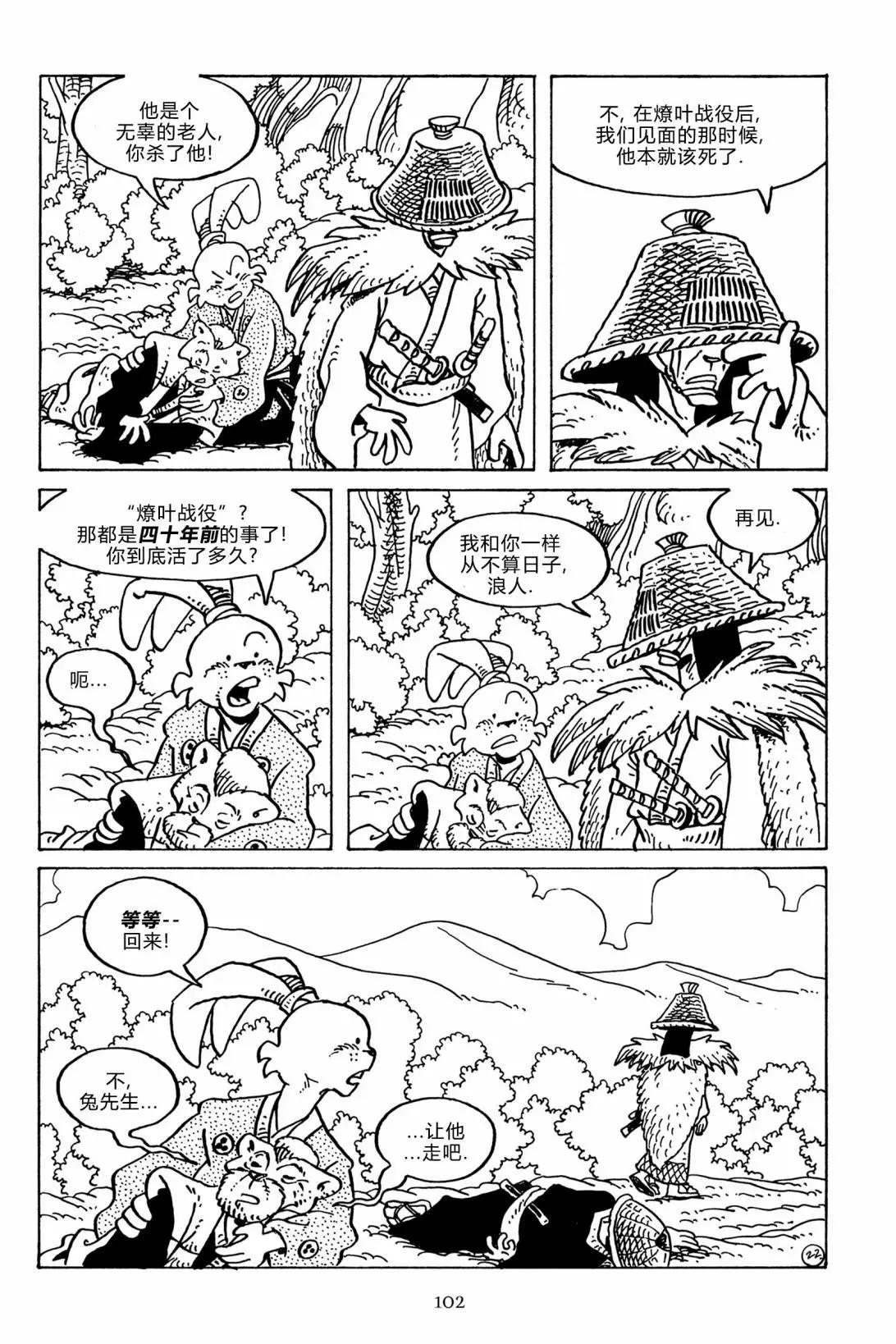 第 27 页