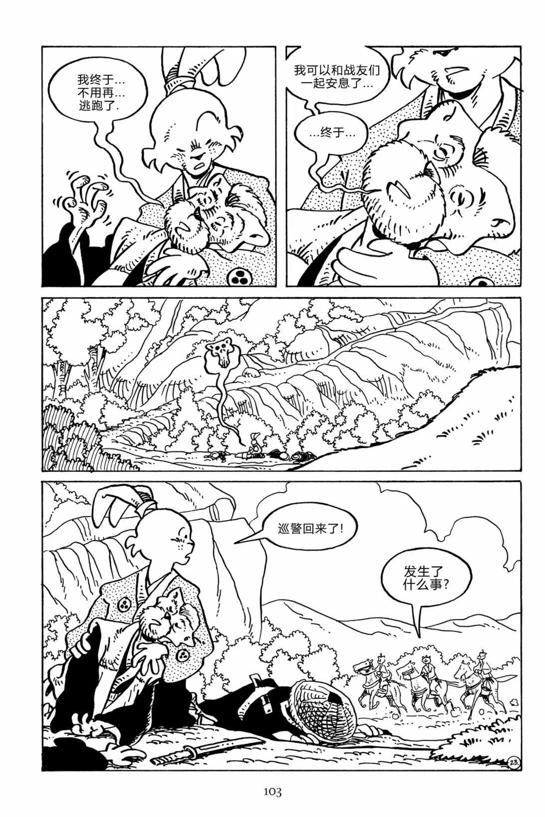 第 28 页